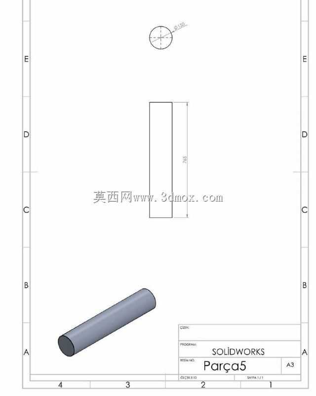 挖掘机