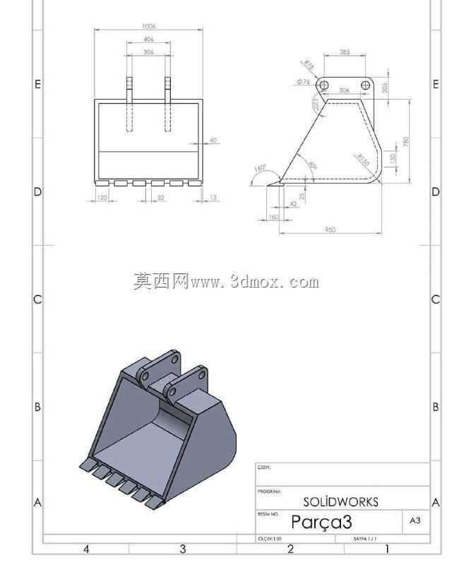 挖掘机
