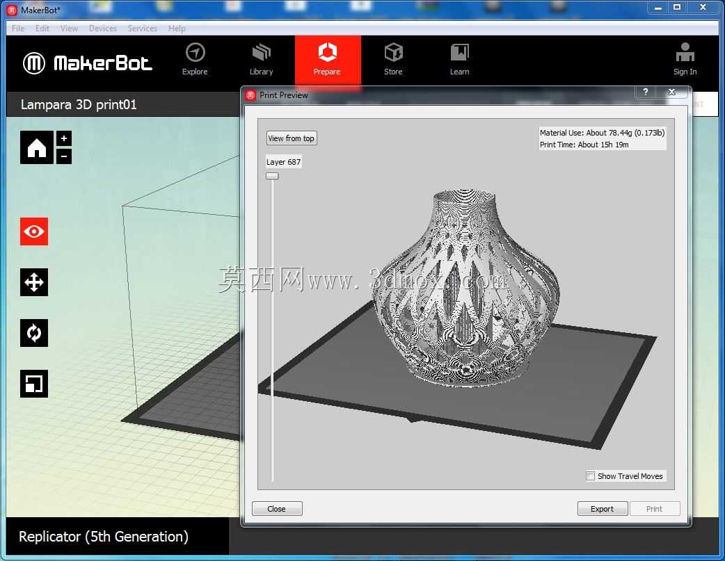 灯具3D打印(灯罩)