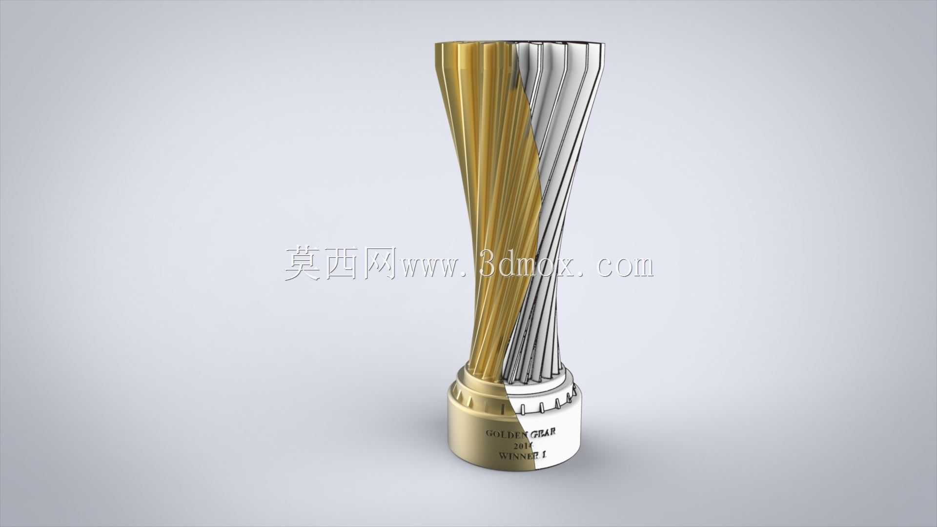 奖杯GC 2014