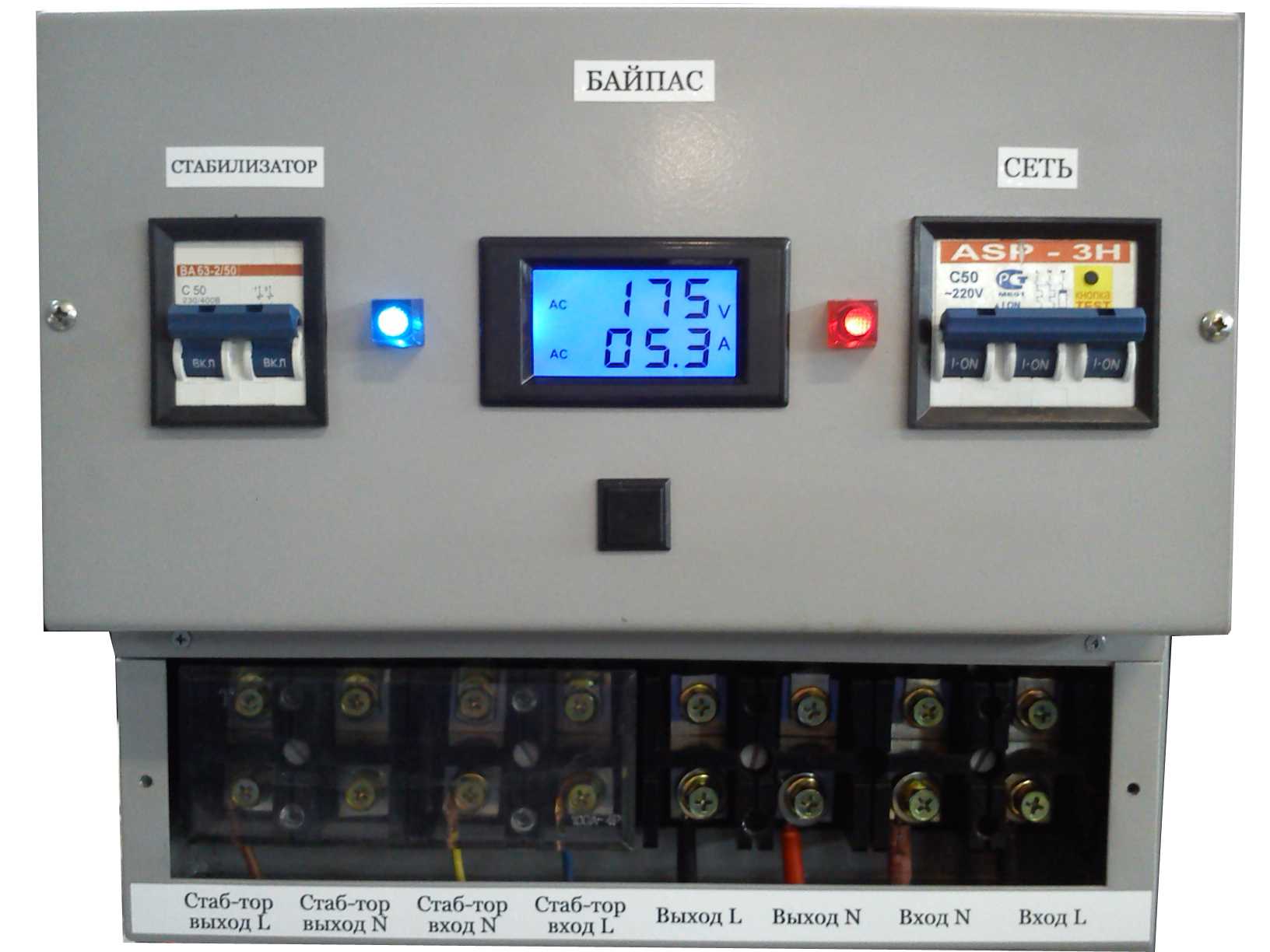 15-20 kW(100A)稳定器的半自动旁路