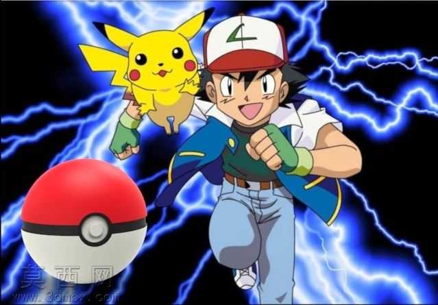 Pokeball!