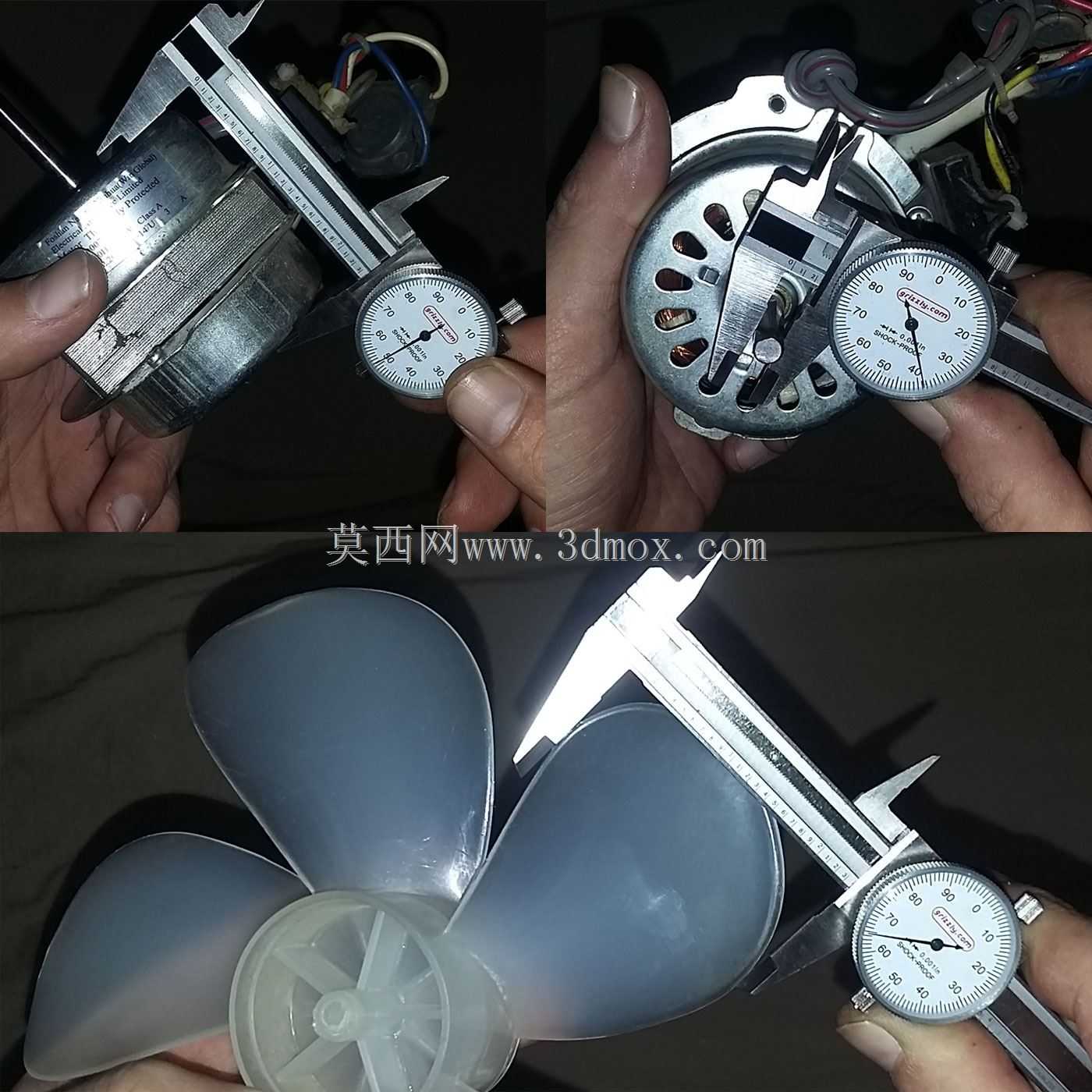 台式风扇