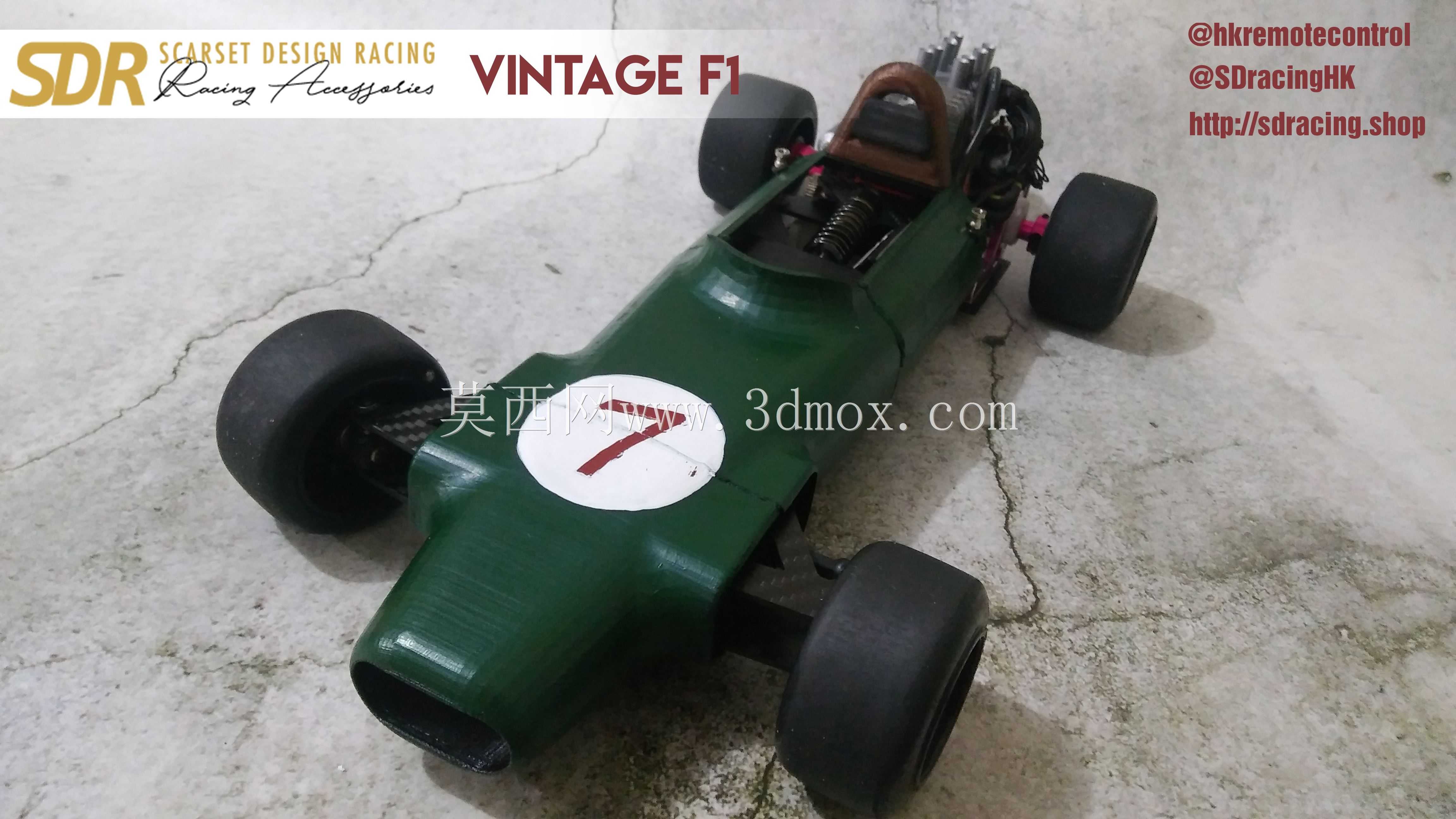 SDRacing Vintage F1车身外壳