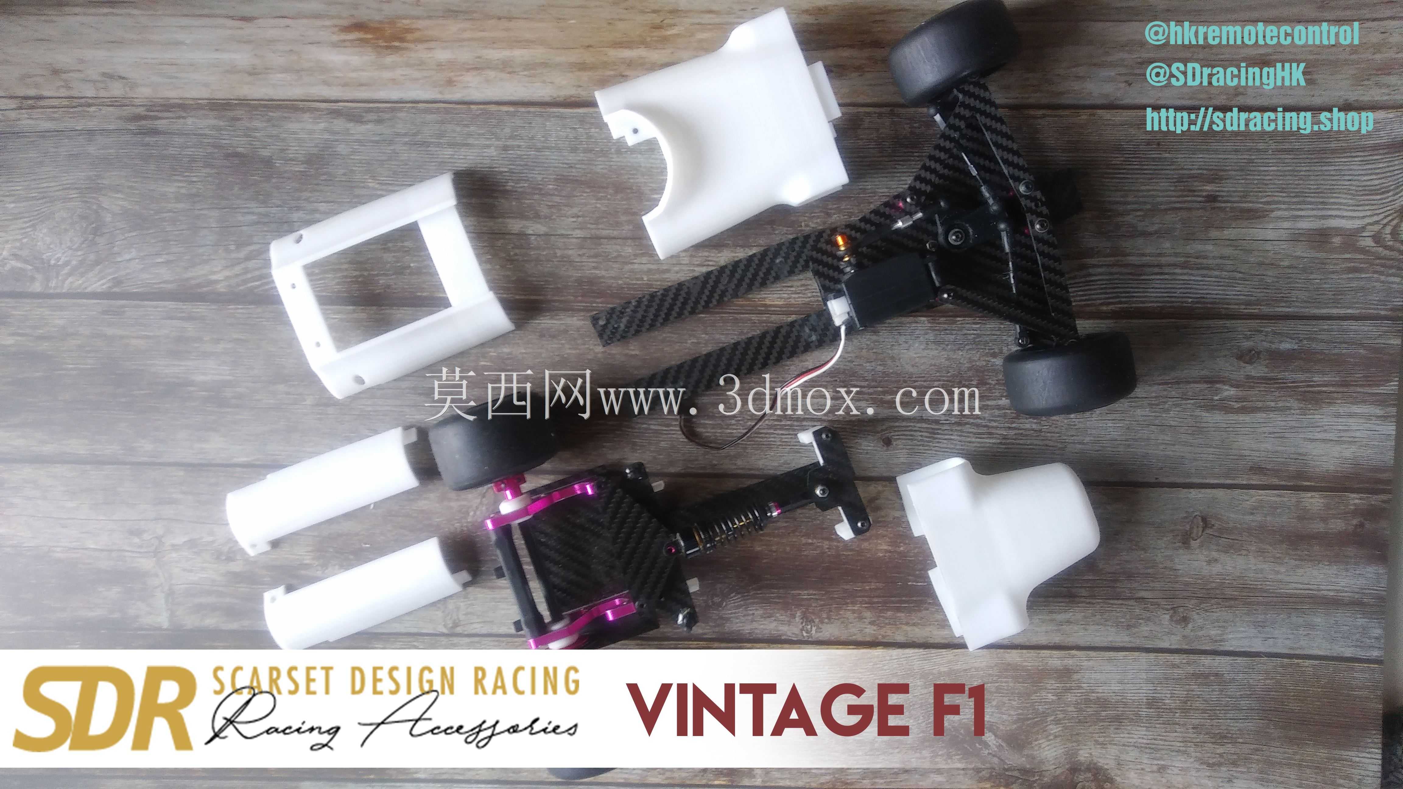SDRacing Vintage F1车身外壳