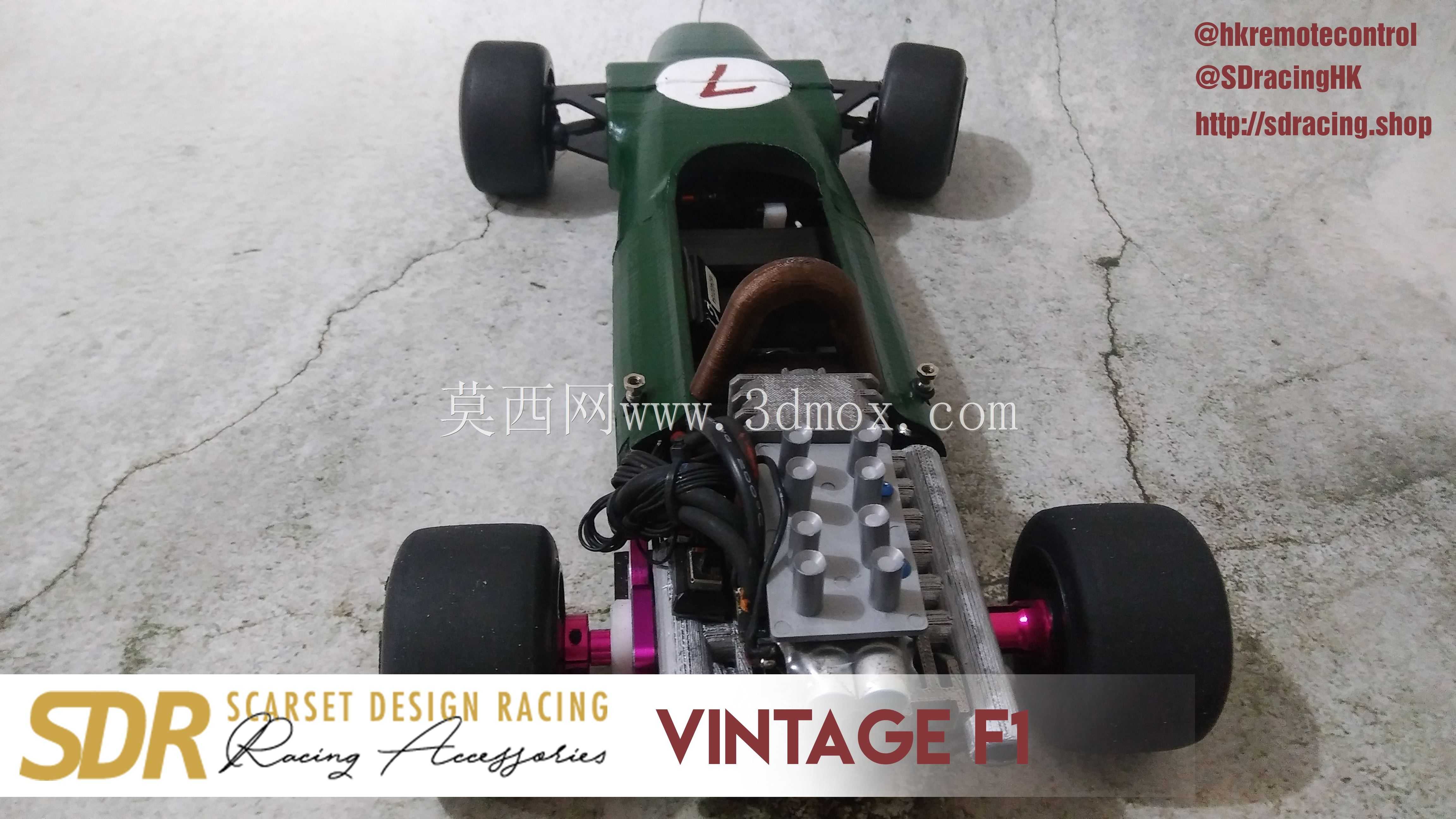 SDRacing Vintage F1车身外壳