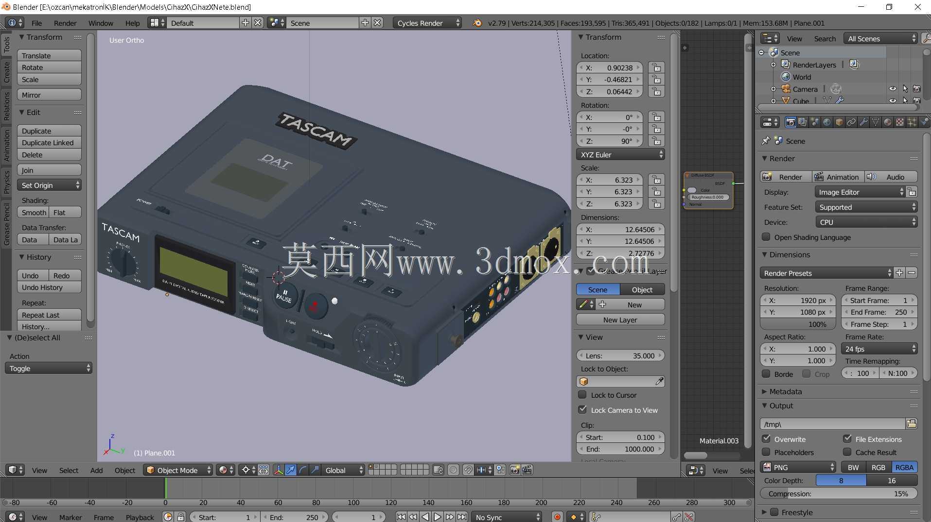 Tascam数字录音机DA-P1 R-Player