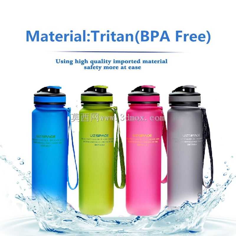UZSPACE塑料运动水瓶(1000ml)TRITAN BPA无泄漏户外骑行