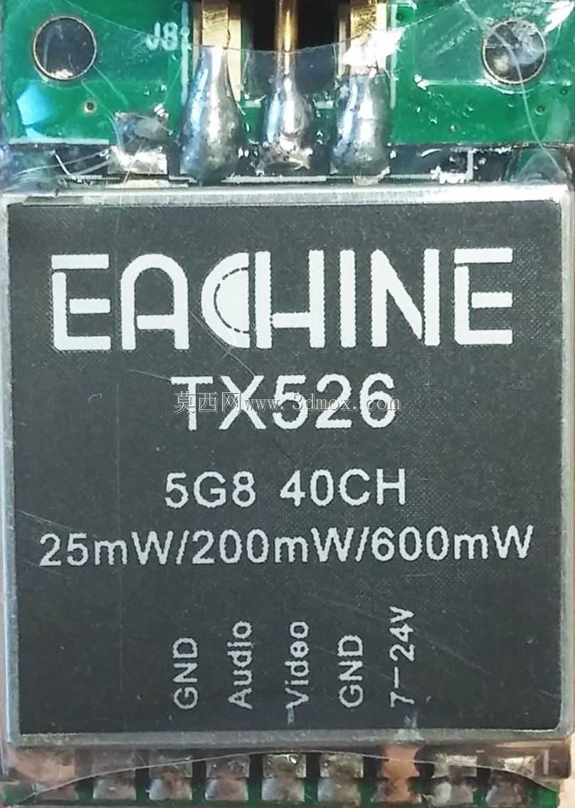 ÿ̨TX526 5.8Ghz 40ch