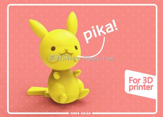 皮卡丘修多