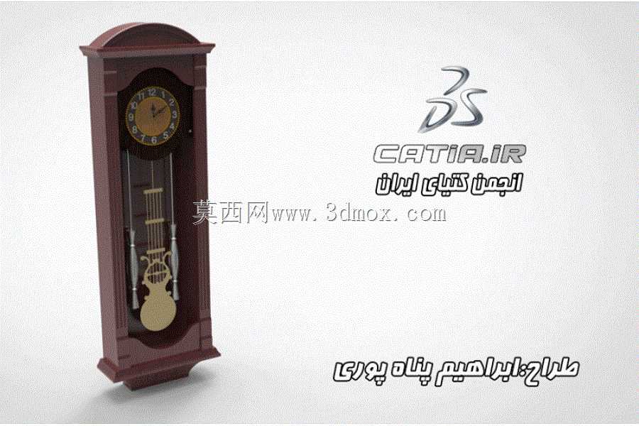 经典时钟