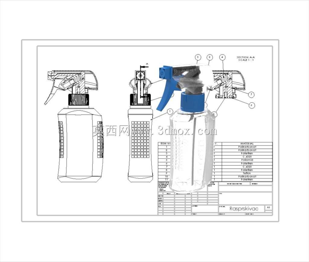 洒水器(Rasprskivac)