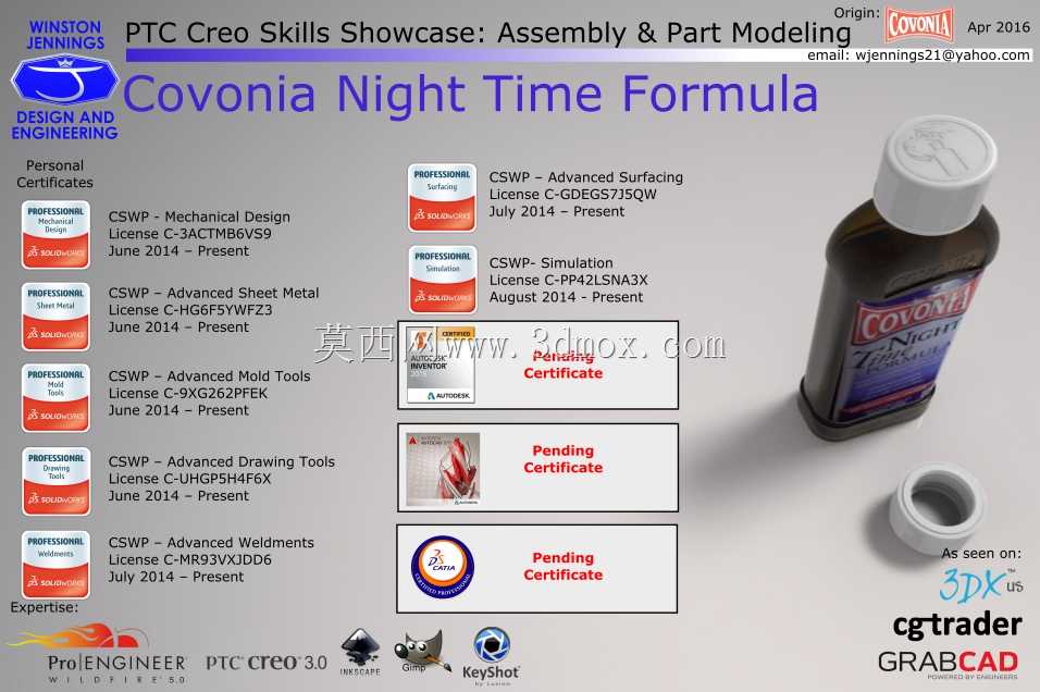 PTC Creo技能展示:Covonia夜间配方