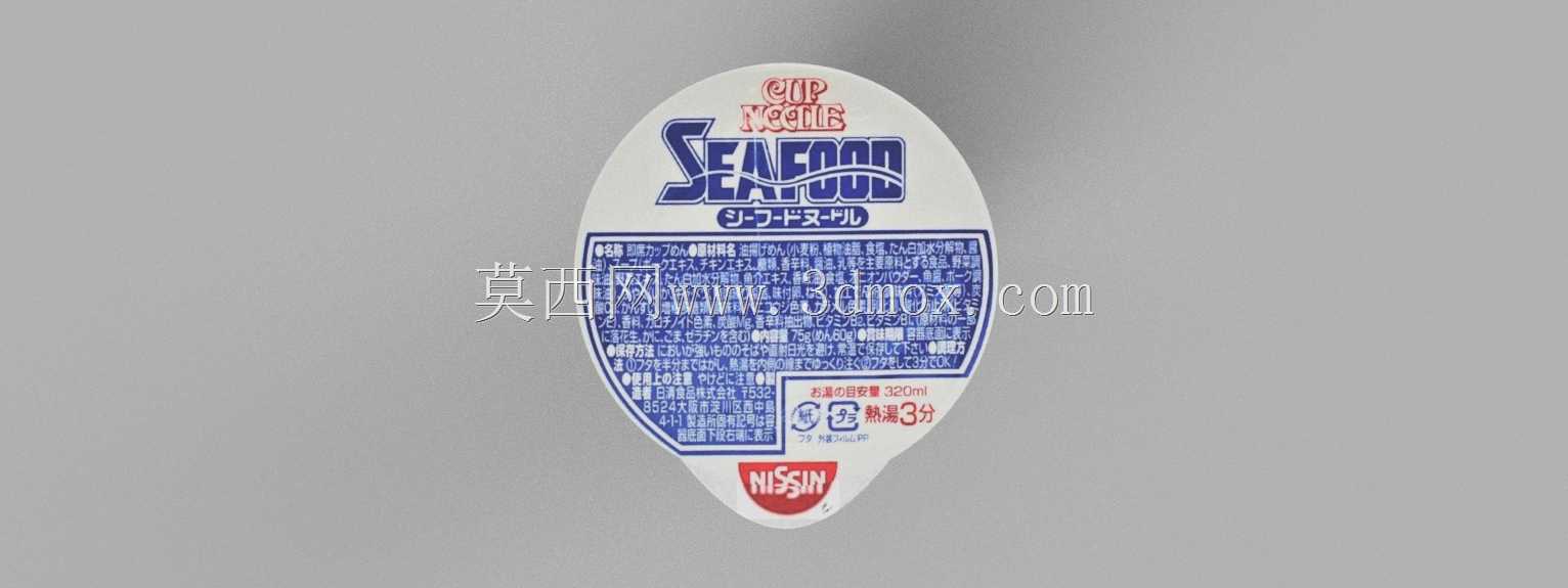 「日清食品のカップヌードル 」(杯面)