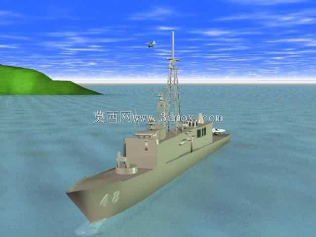 FFG 48 VandaGrift公司
