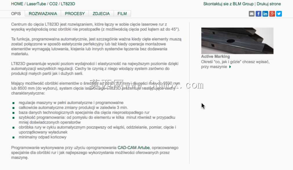 ��ά����������и��-BLM LT823D