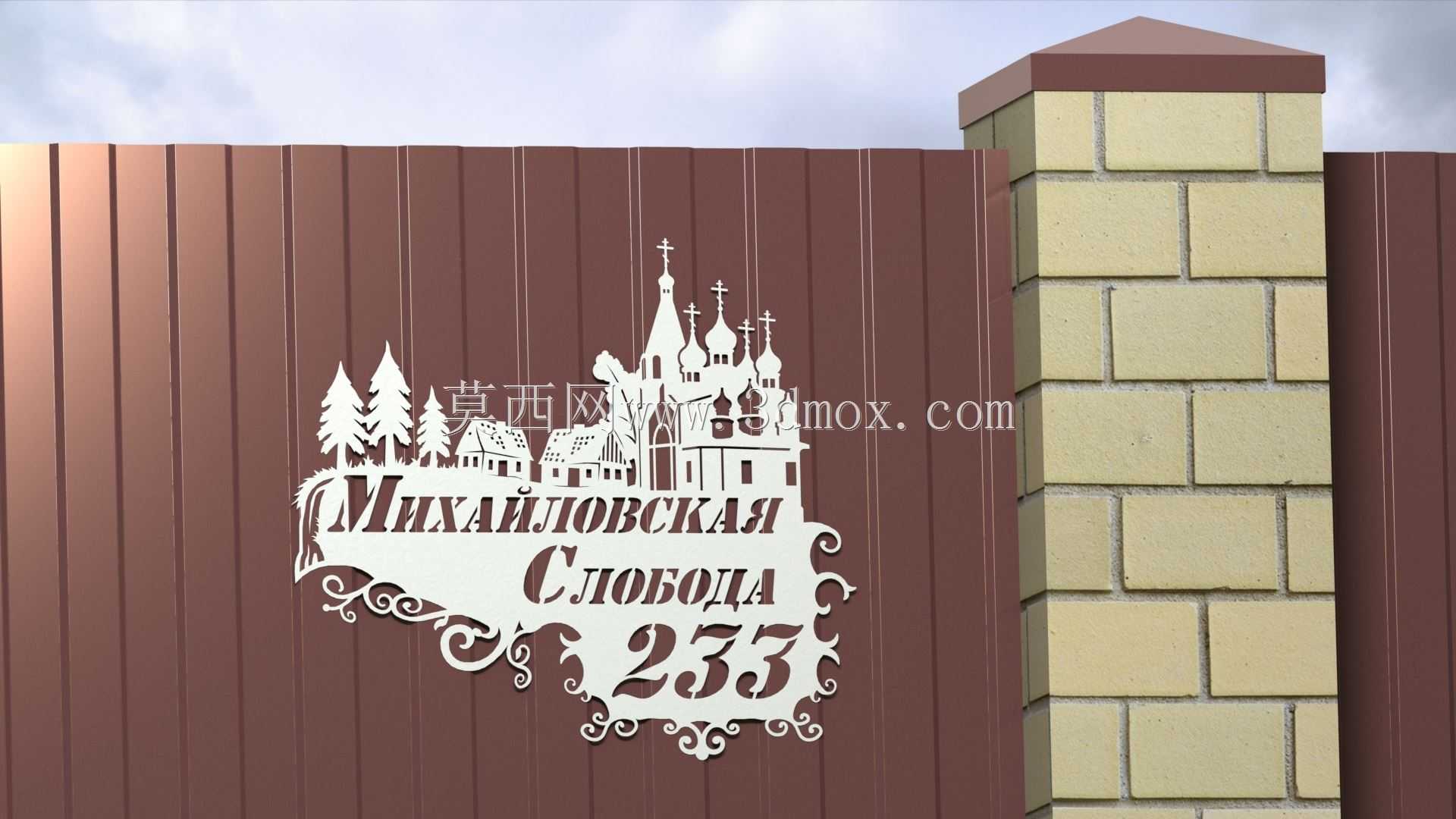 Mikhailovskaya Sloboda��