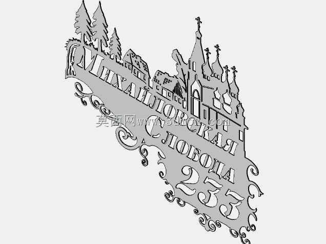 Mikhailovskaya Sloboda��