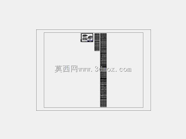 油塞自动装配机