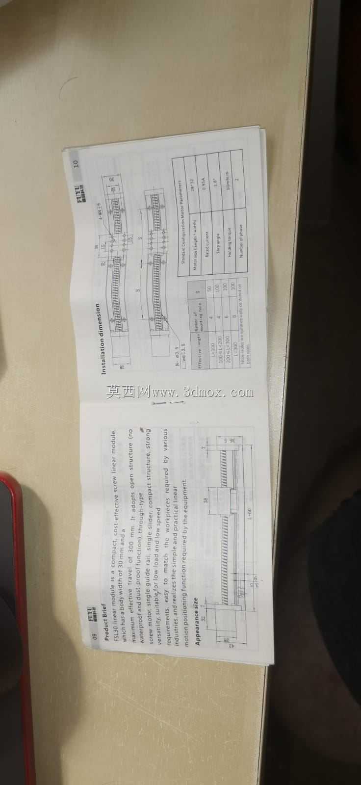 fsl30线性致动器