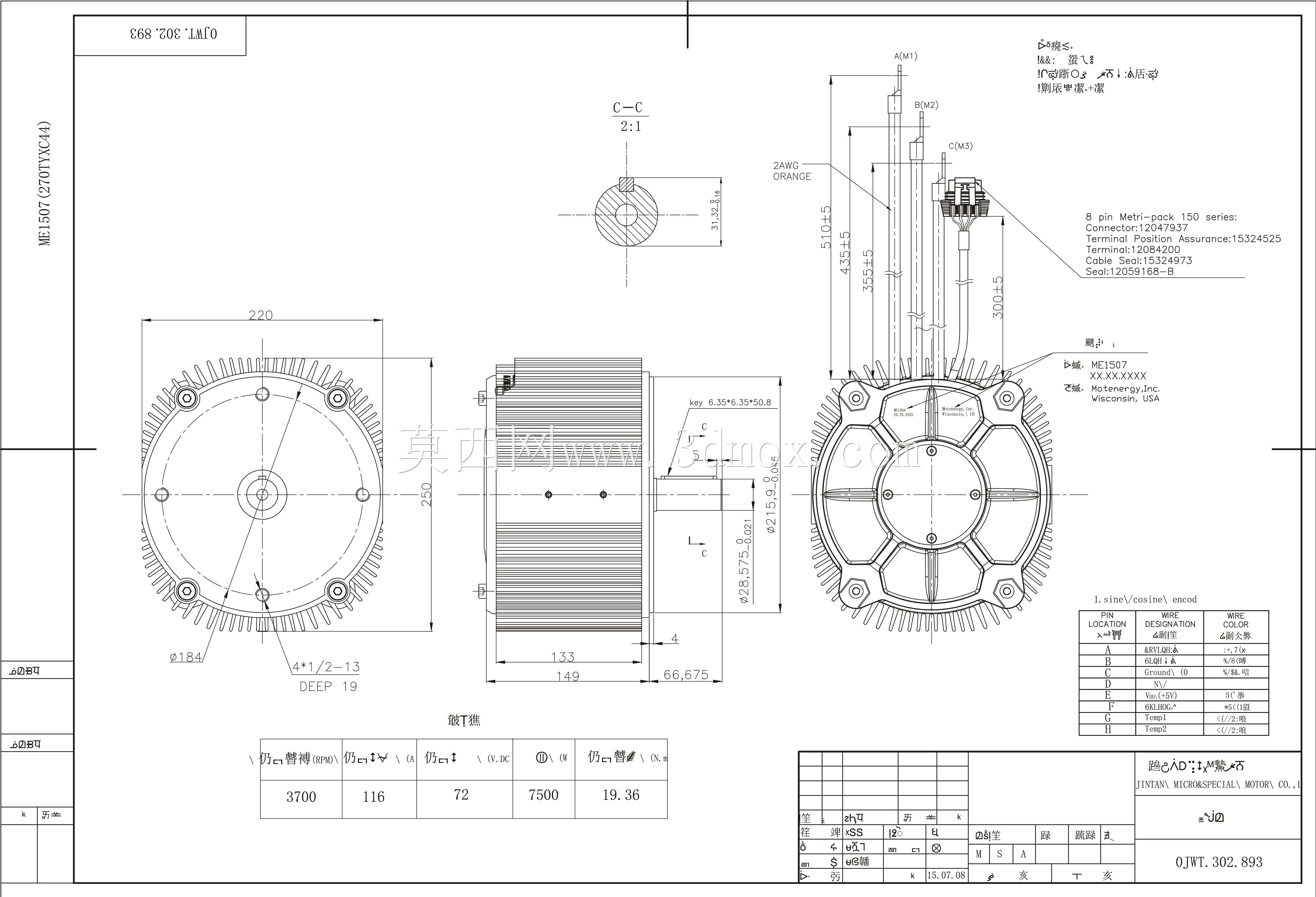 Motenergy ME1507�綯��