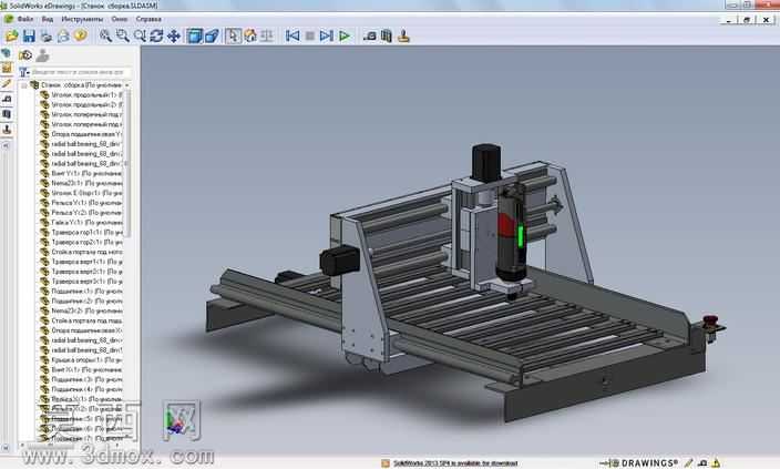 CNC900x500