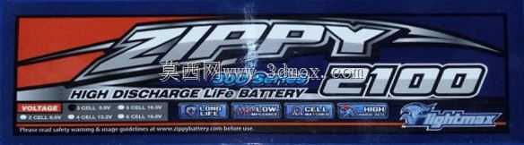 ZIPPY Flightmax 2100毫安时3S1P 30C LiFePo4包装