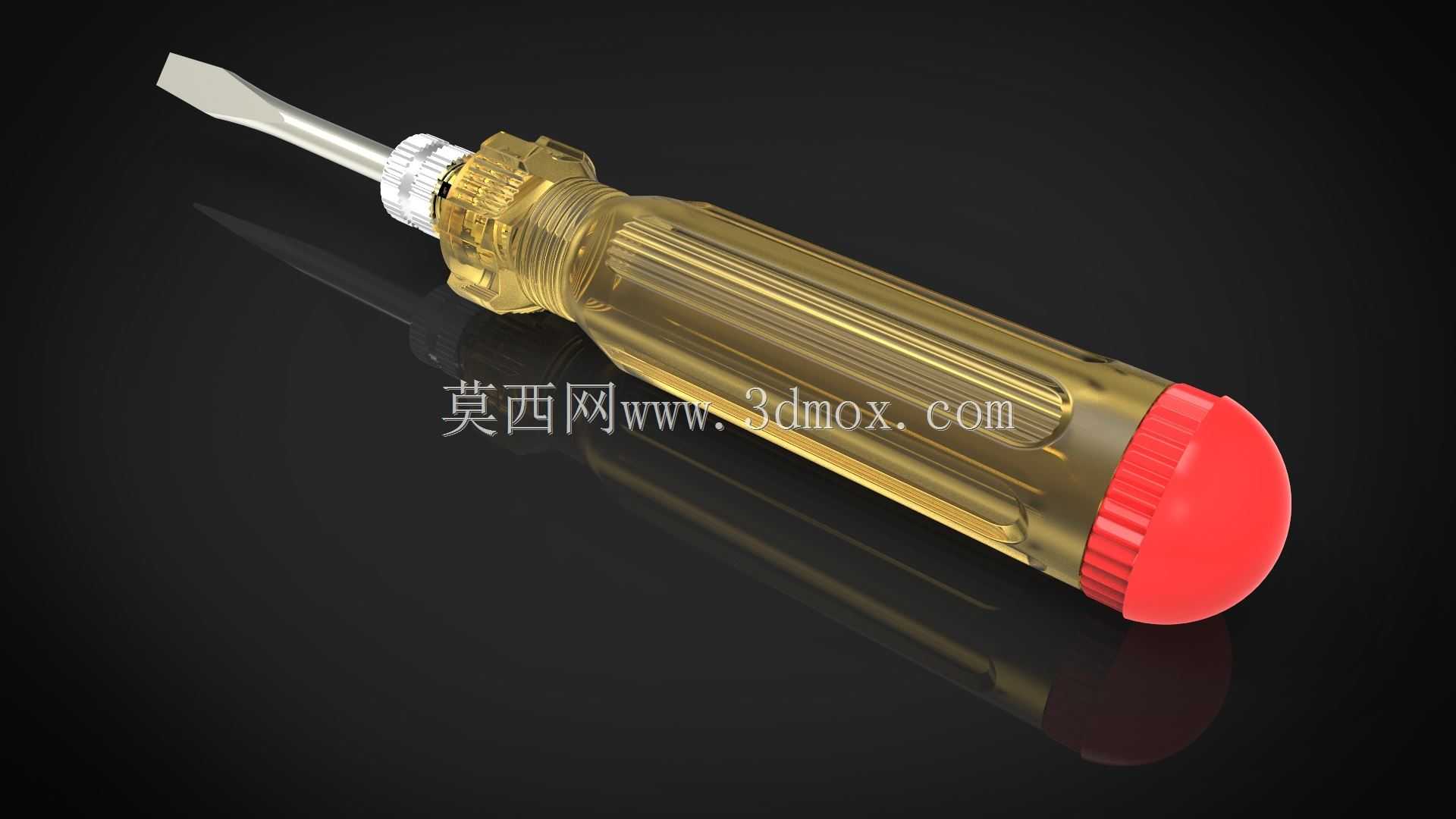 螺丝刀