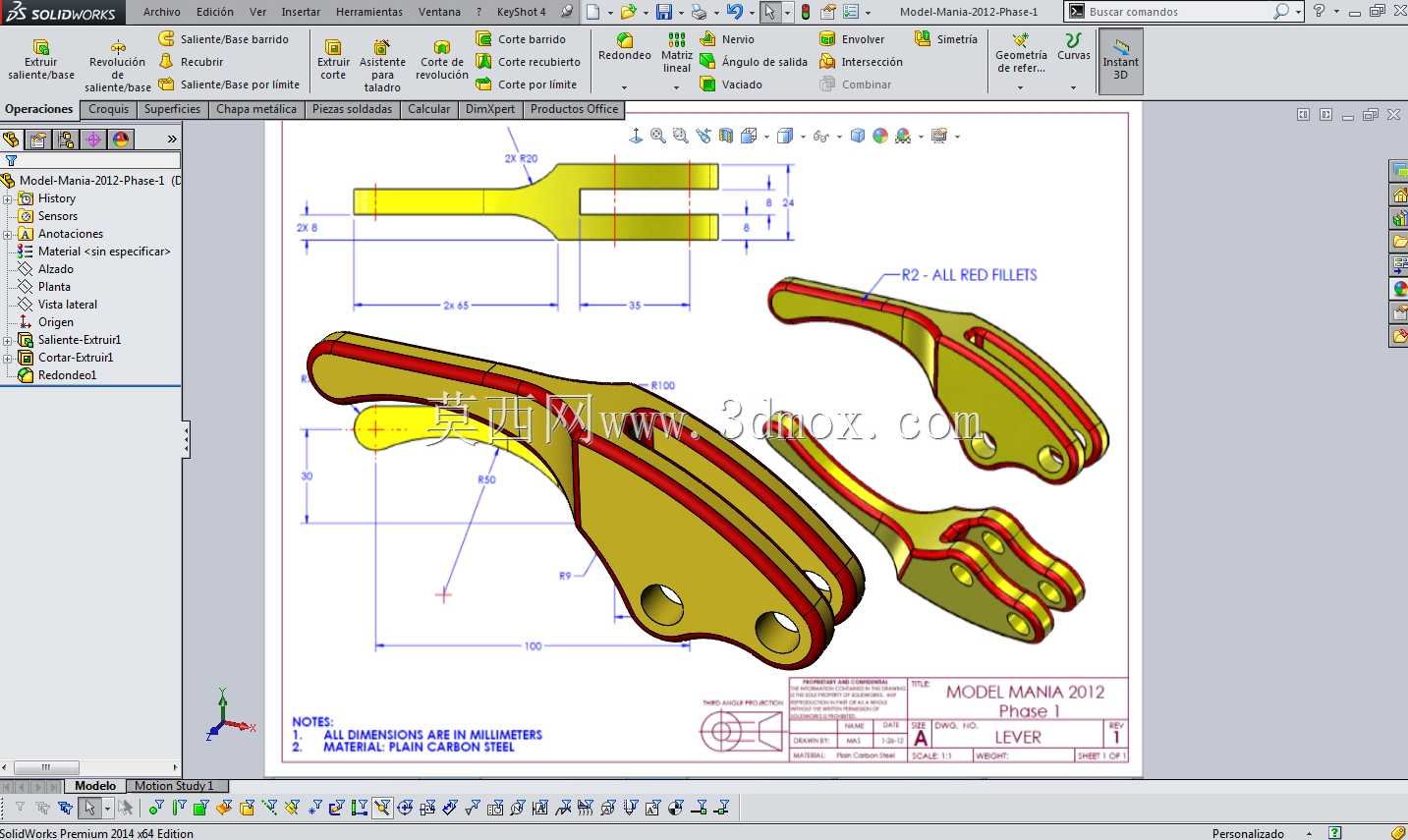 SOLIDWORKS世界实践:2012年模特狂潮。