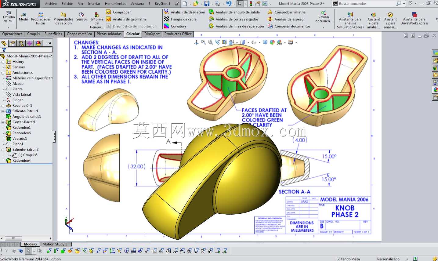 SOLIDWORKS世界的实践:2006年模型狂热。