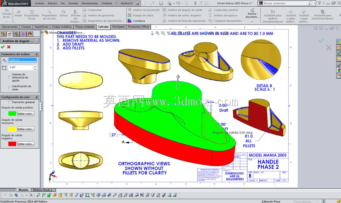 SOLIDWORKS世界的实践:模型狂热2005