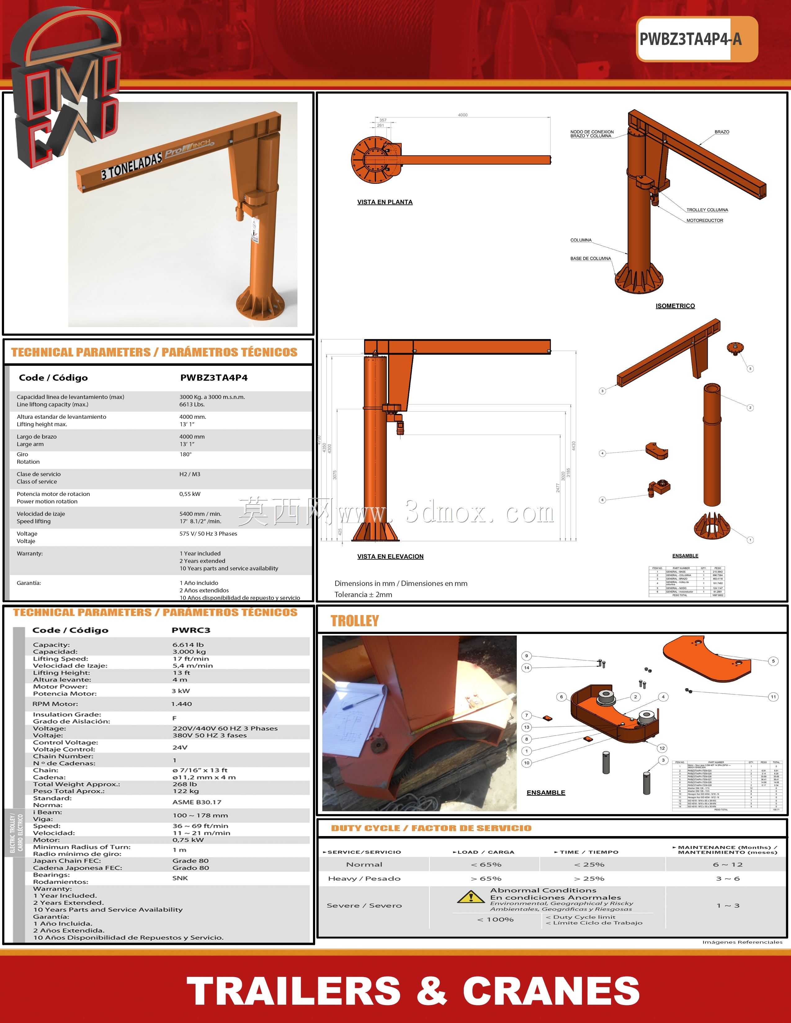 Domocad3d�ϳ�\u0026���ػ�