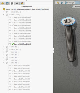 ���ڧڧ�A Torx DIN 9