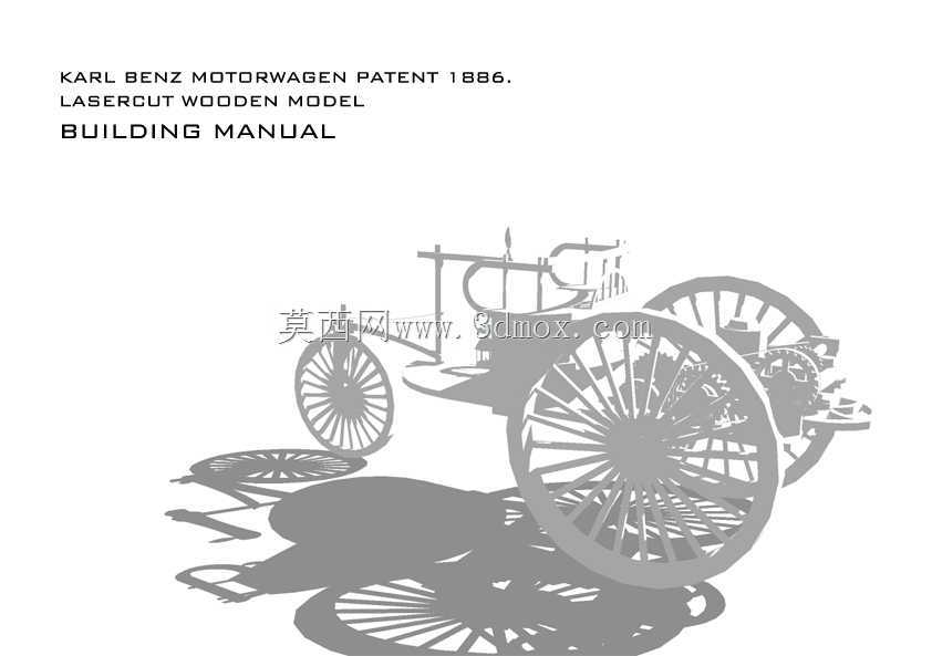 卡尔奔驰汽车专利,1886年。