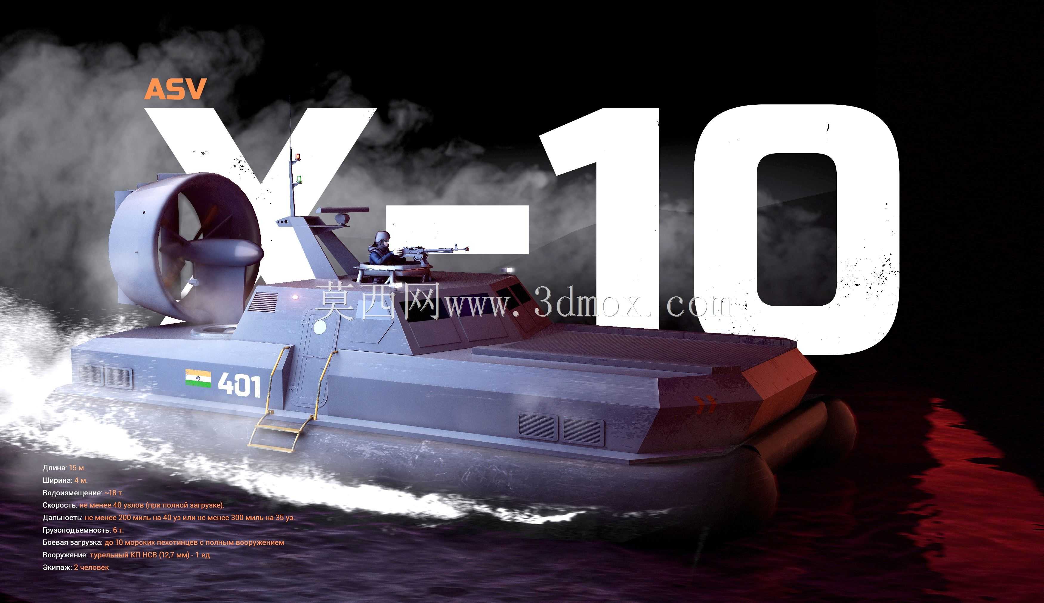 ����־Ը��X-10