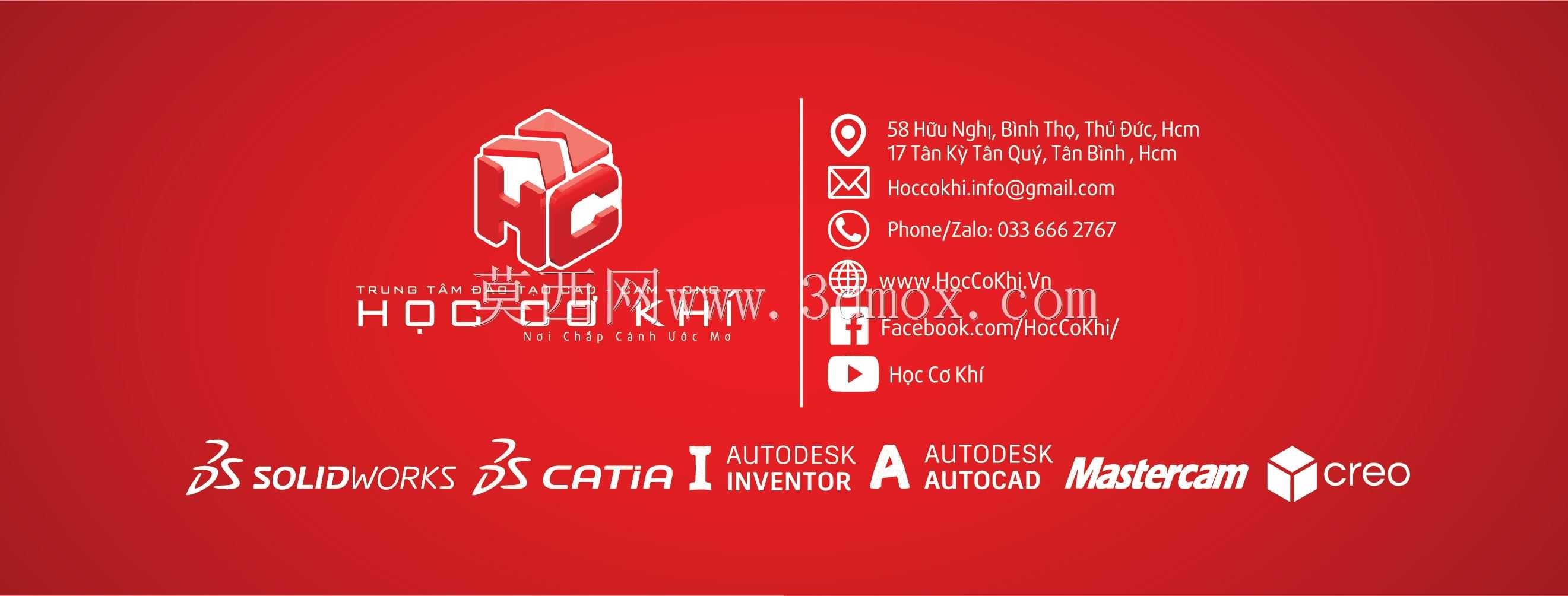 回转机构SOLIDWORKS运动