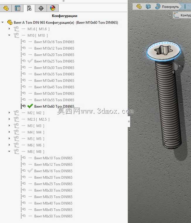 ���ڧڧ�A Torx DIN 965��׼