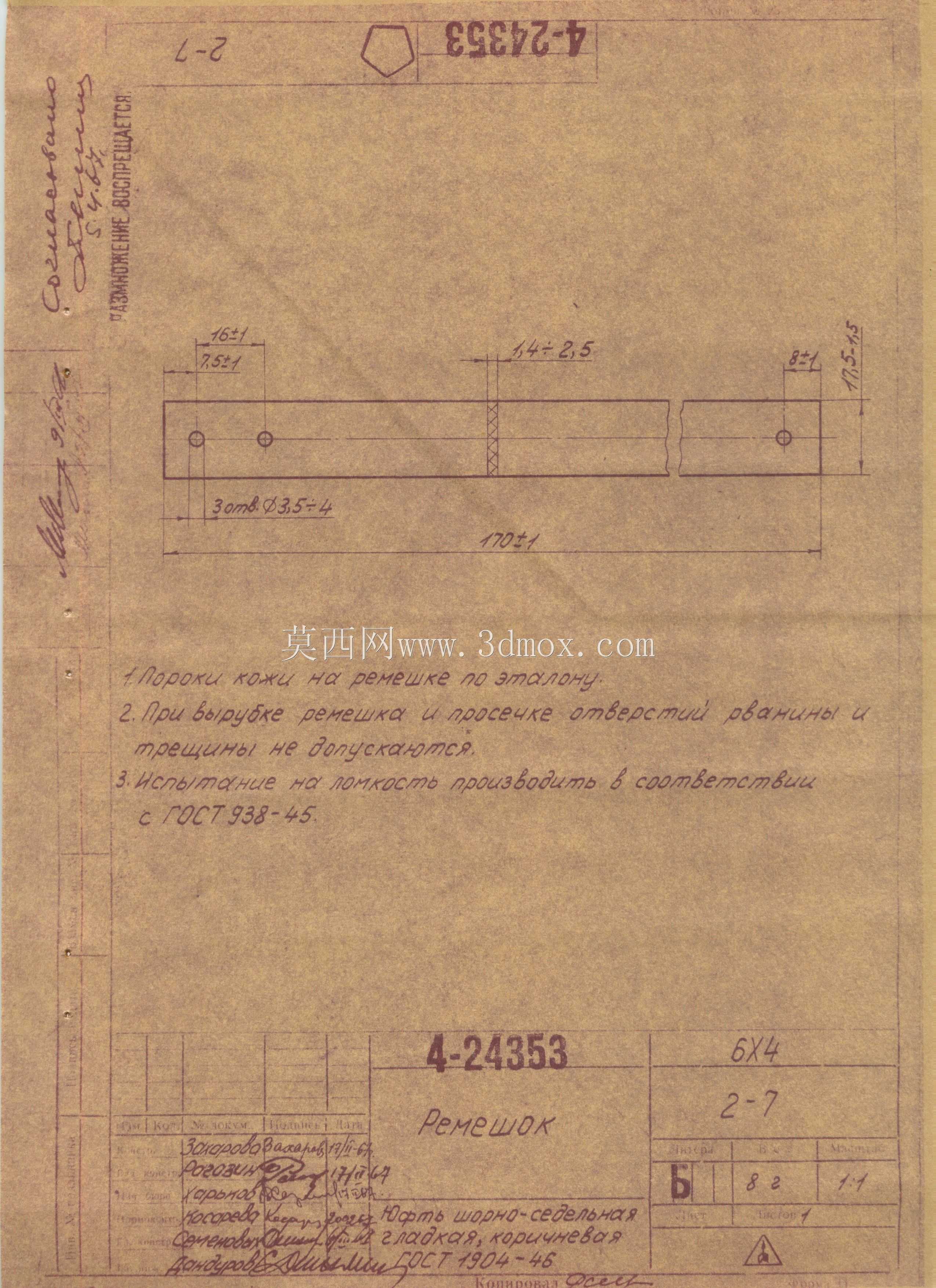 AK��AKM����ƻ�