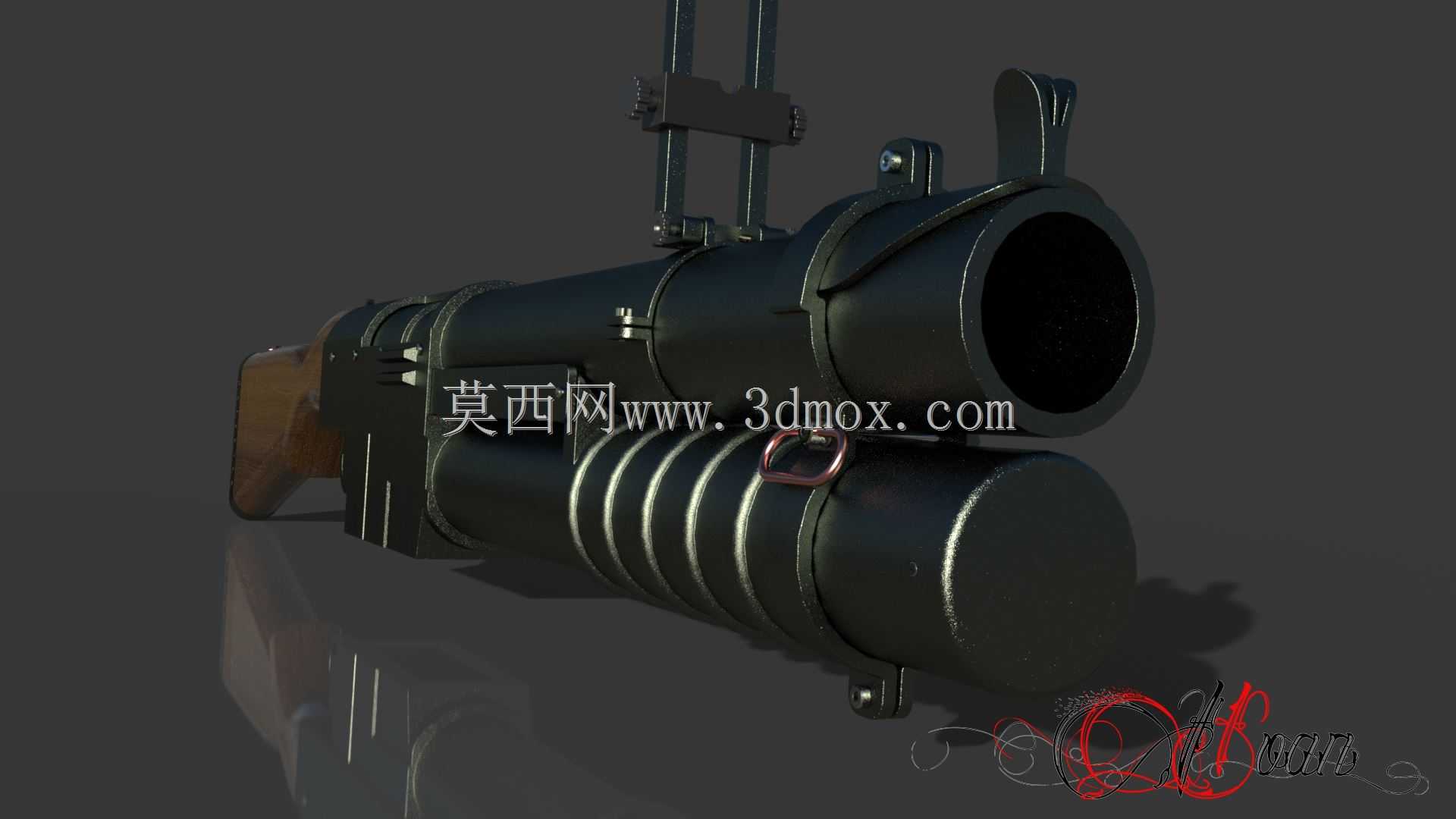 榴弹发射器