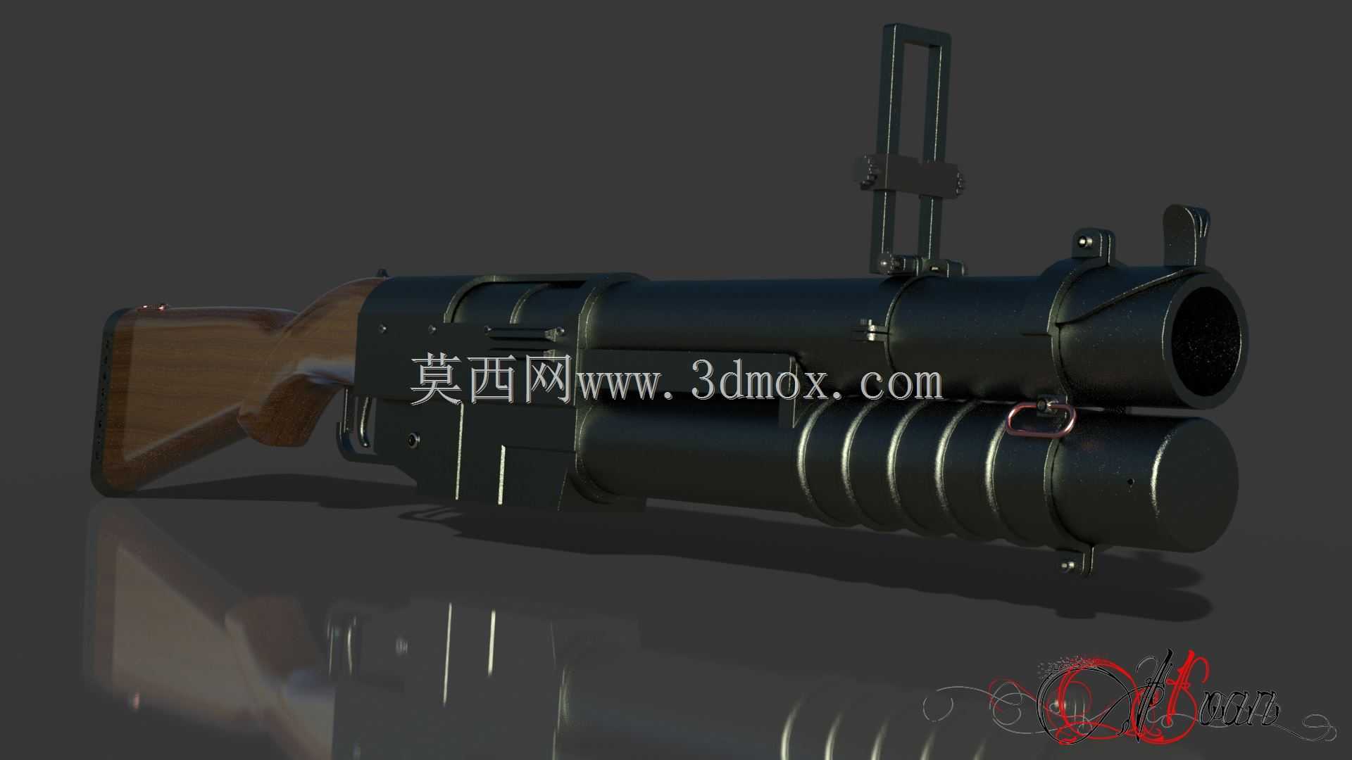 榴弹发射器