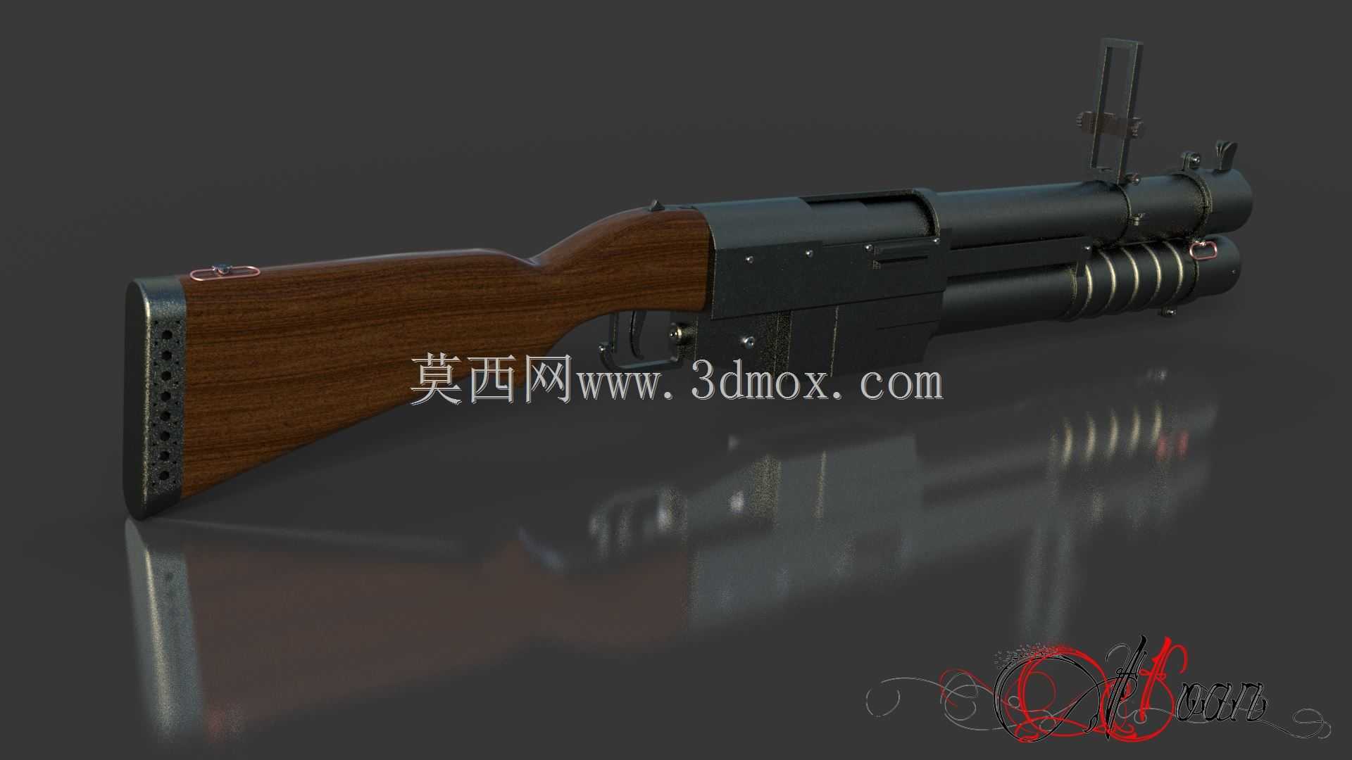 榴弹发射器