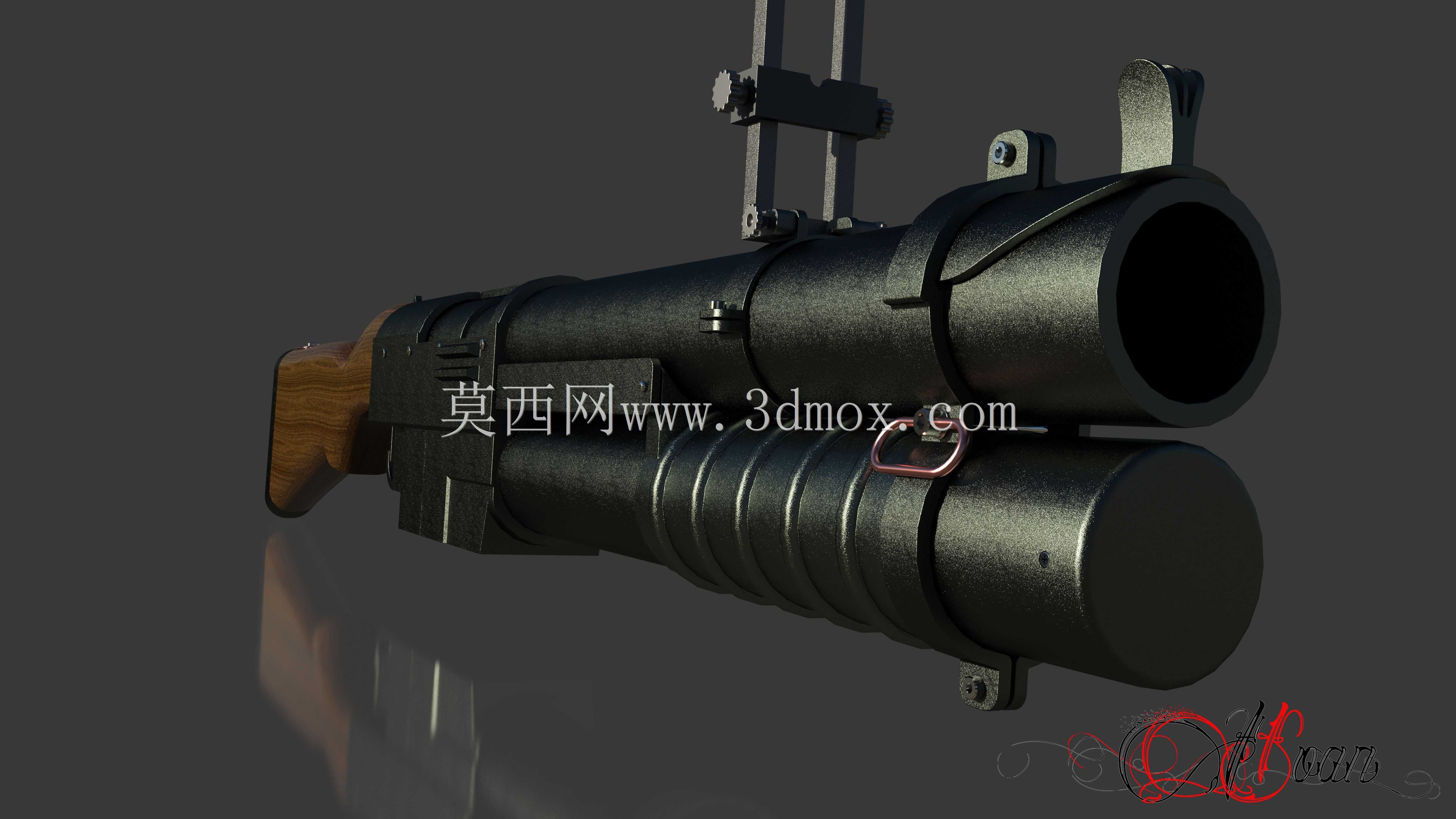 榴弹发射器
