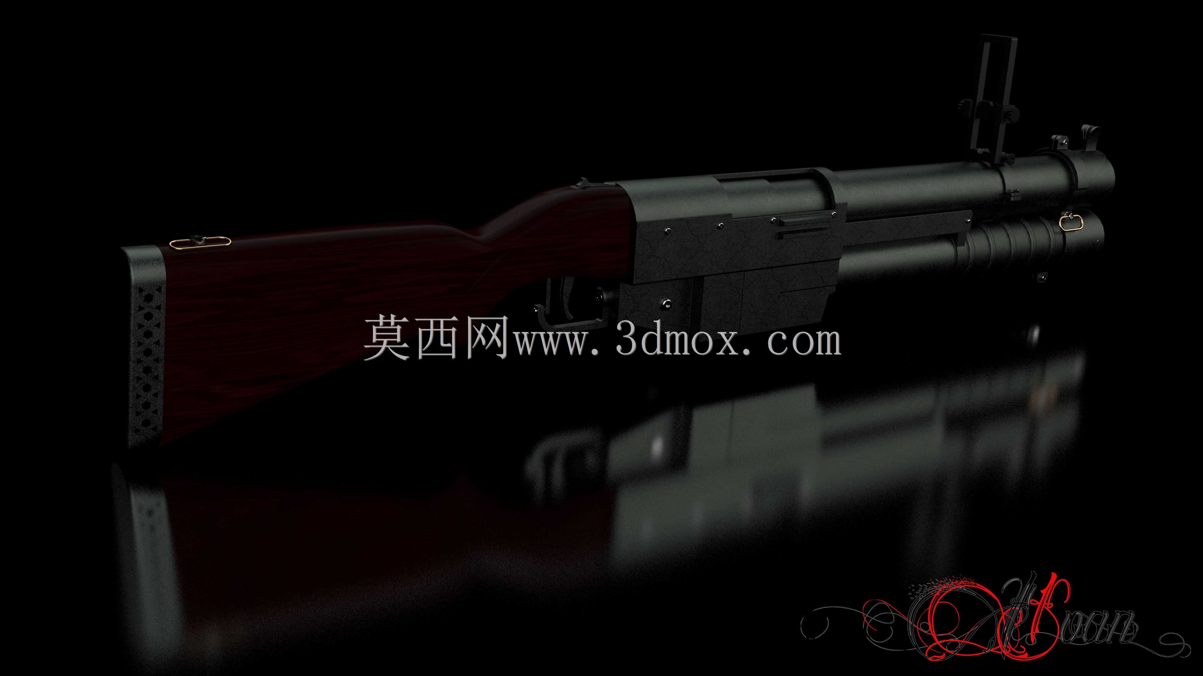 榴弹发射器