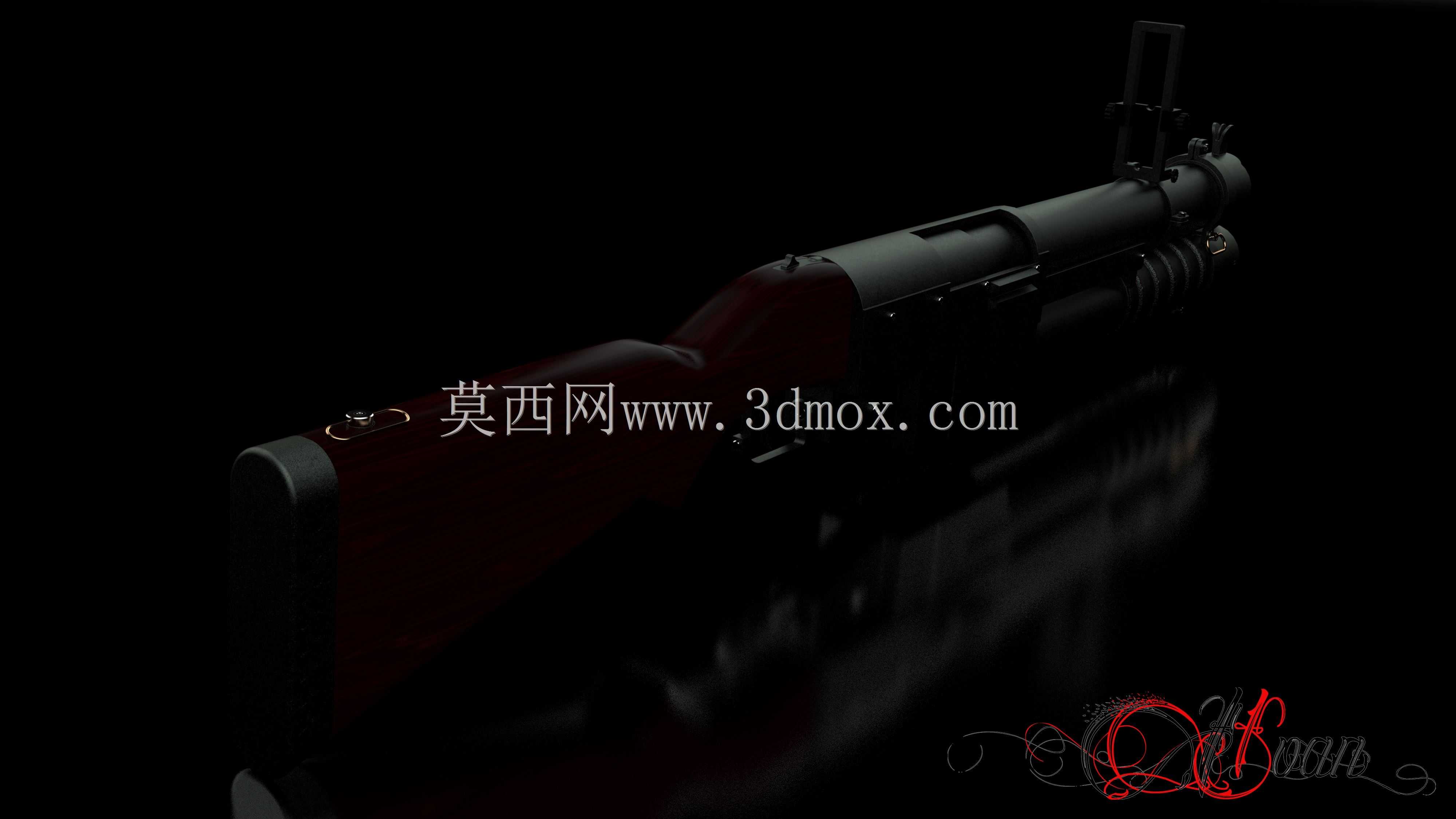 榴弹发射器