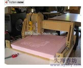 型材三轴数控设计(资源)