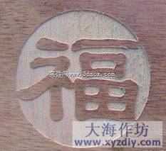 型材三轴数控设计(资源)