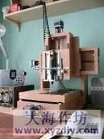 型材三轴数控设计(资源)