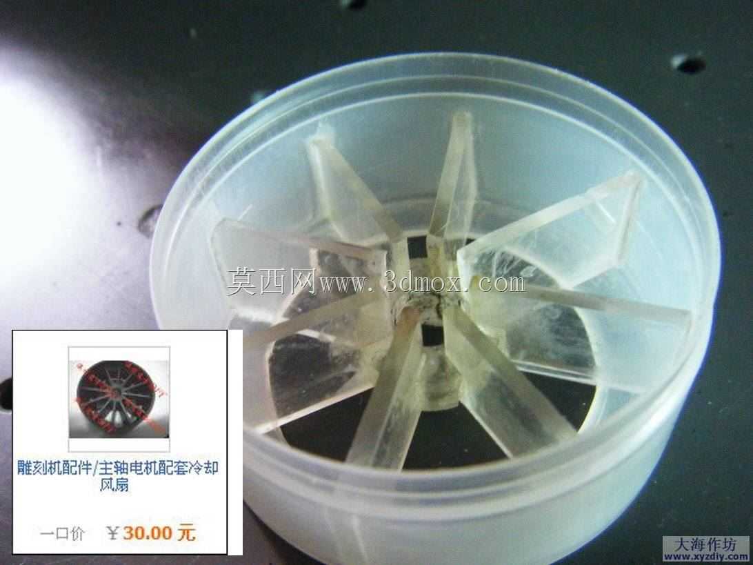 型材三轴数控设计(资源)