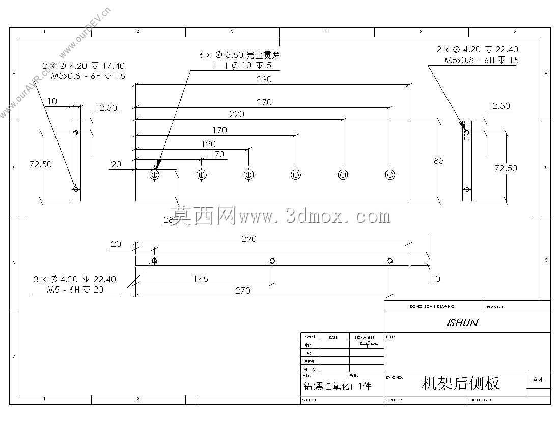 型材三轴数控设计(资源)