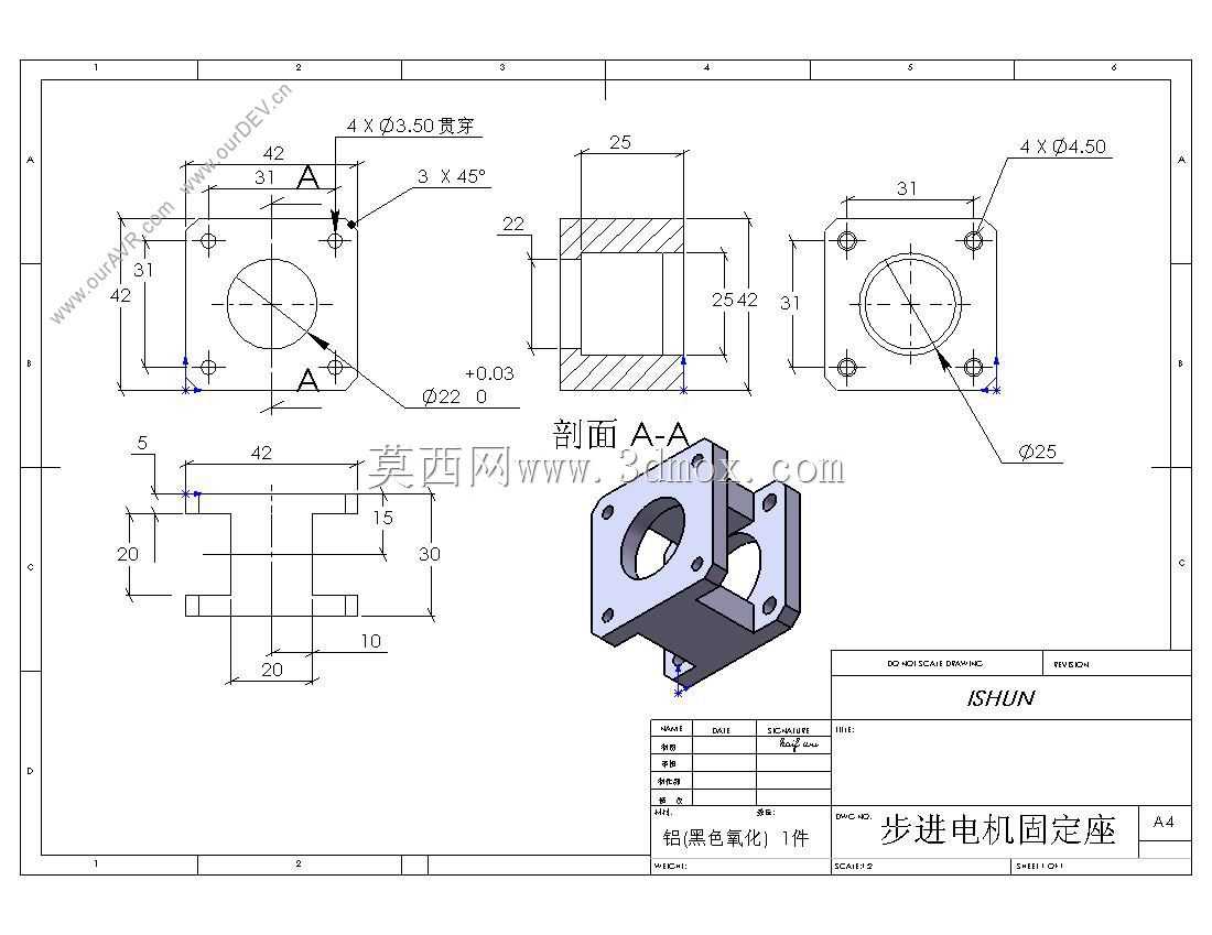 型材三轴数控设计(资源)